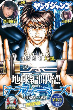 365天和黑道老大免费观看